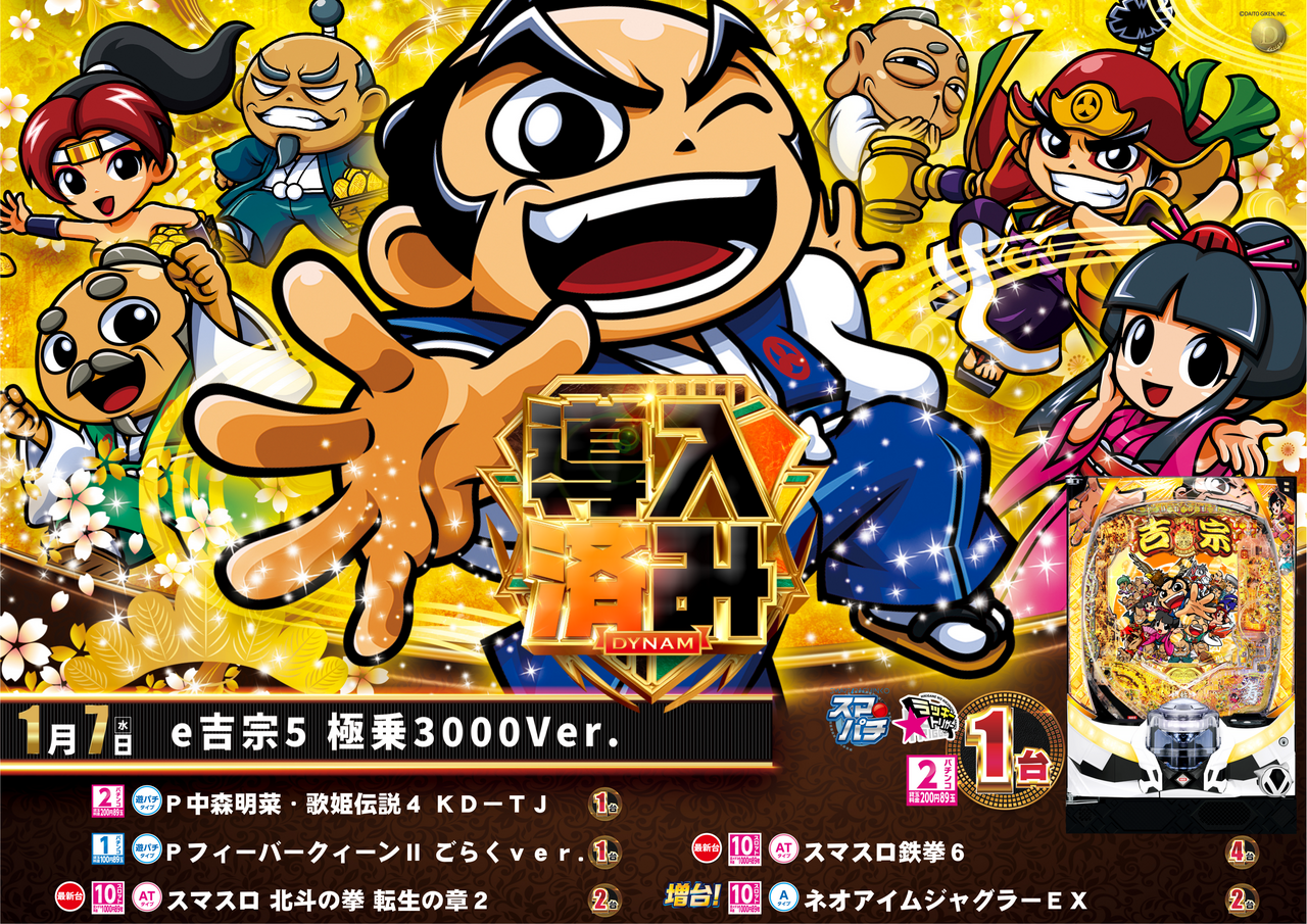 0107%e5%b0%8e%e5%85%a5%e6%b8%88%e3%81%bfp_%e6%a8%aa