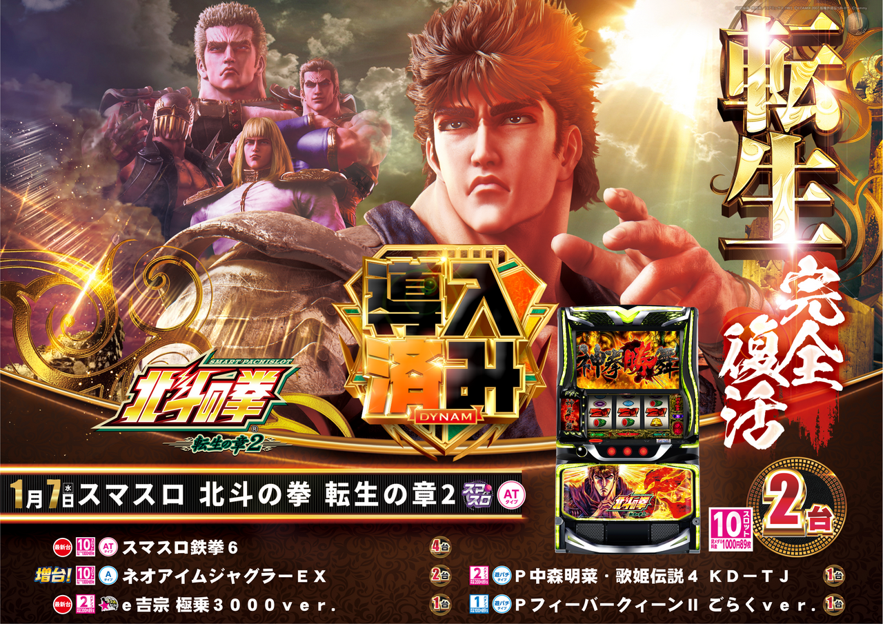 0107%e5%b0%8e%e5%85%a5%e6%b8%88%e3%81%bfs_%e6%a8%aa