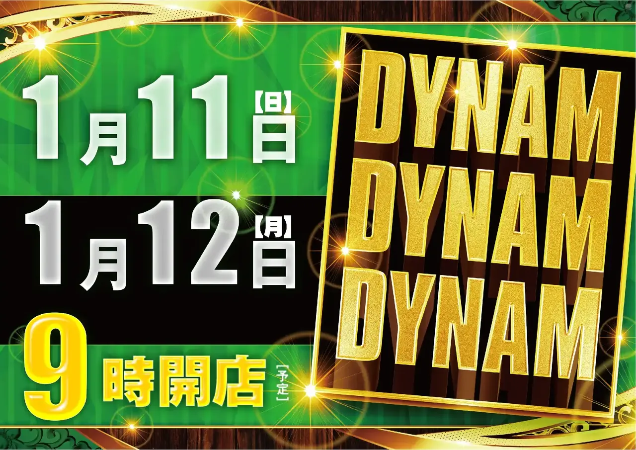 0111.12_az_%e3%82%be%e3%83%ad%e7%9b%ae%e3%82%88%e3%81%93