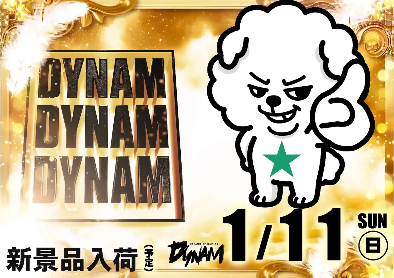 0111._az_%e3%82%be%e3%83%ad%e7%9b%ae%e3%82%88%e3%81%93