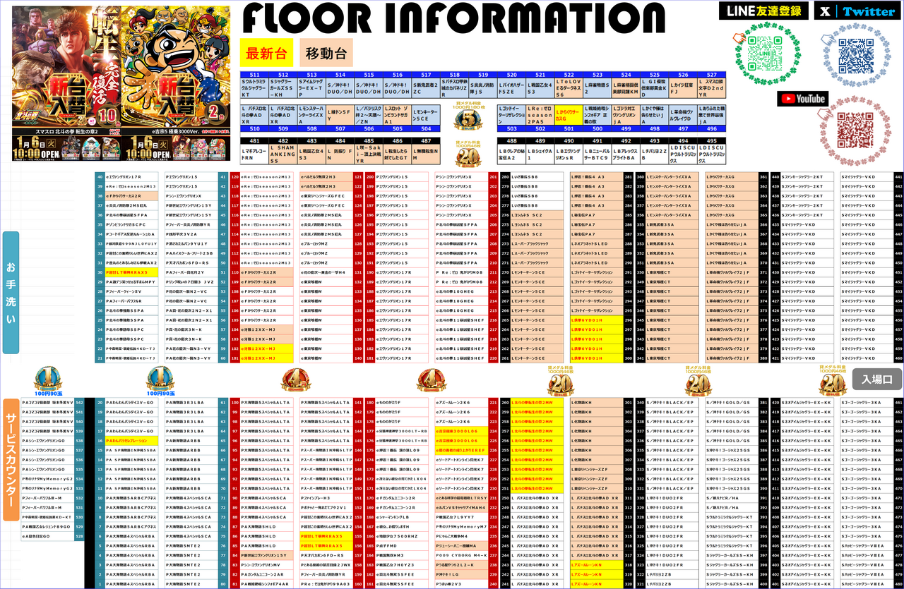 1.6%e9%85%8d%e7%bd%ae%e5%9b%b3