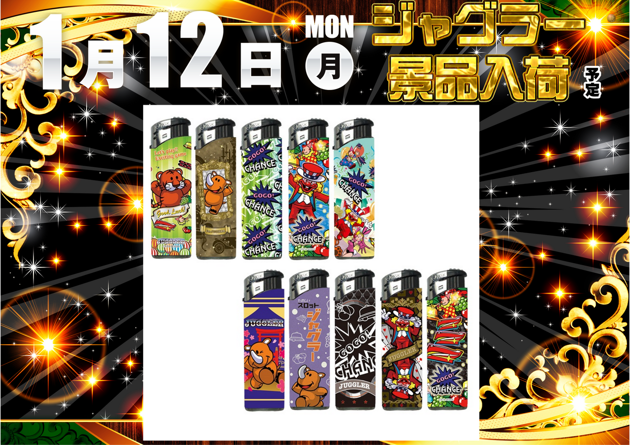 1.12%e3%82%88%e3%81%93