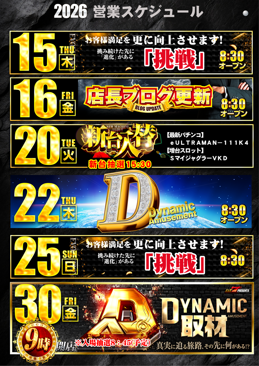 01%e5%be%8c%e5%8d%8a