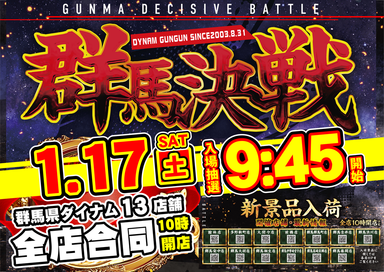 1.17%e6%a8%aaorder_ae251231-0551_order_png