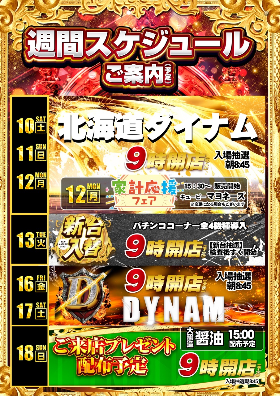 0110%e3%82%ab%e3%83%ac%e3%83%b3%e3%83%80%e3%83%bc