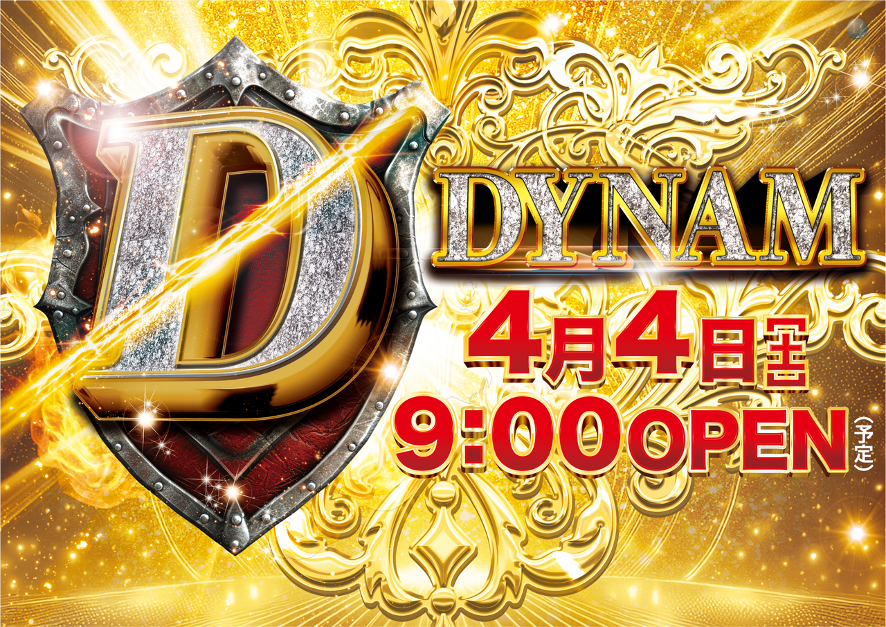 4.4%e5%b0%82%e7%94%a8(%e6%a8%aa)