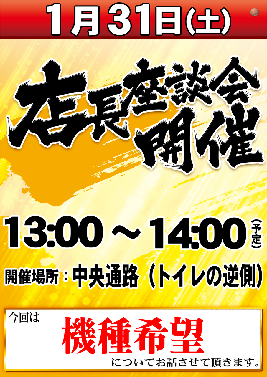 Resize_%e9%a4%8a%e8%80%810131%e3%80%80%e3%81%9f%e3%81%a6