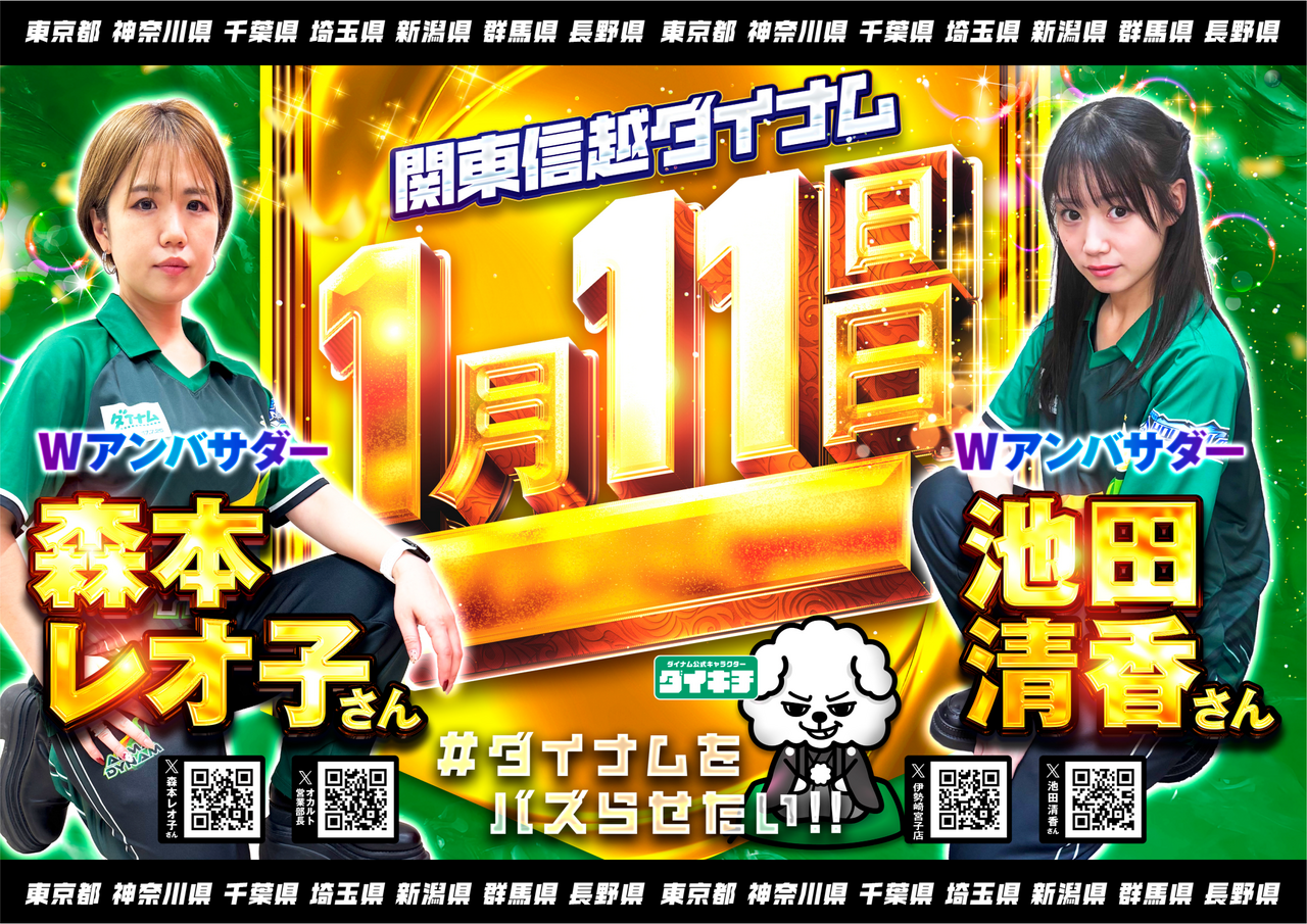 0111%e3%82%a2%e3%83%b3%e3%83%90%e3%82%b5%e3%83%80%e3%83%bc%e6%a8%aa