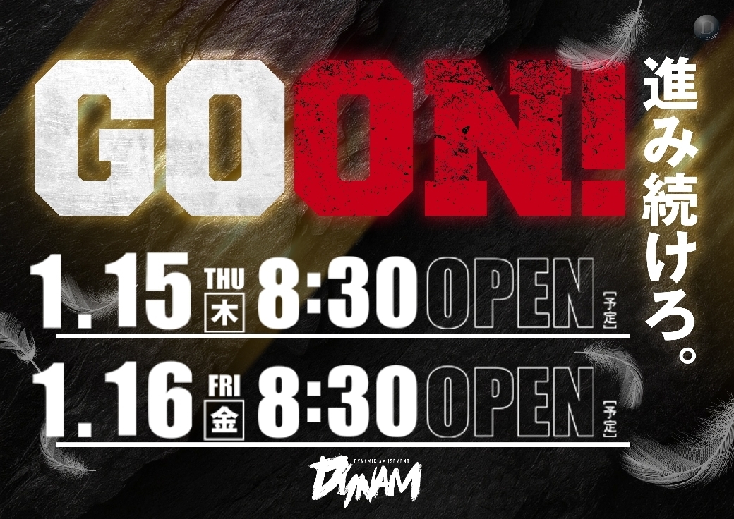 0115dmm047line_rich_w1040