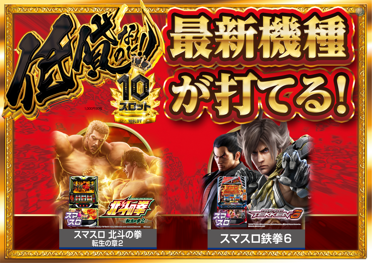 10s%e3%80%80%e6%a8%aa_%e6%89%93%e3%81%a6%e3%82%8b