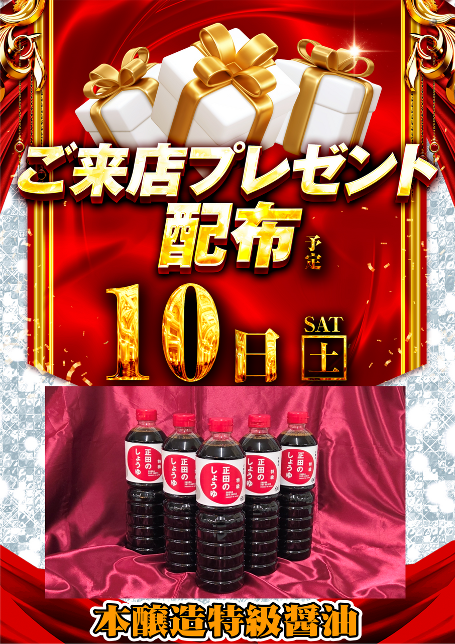 0110%e9%86%a4%e6%b2%b9