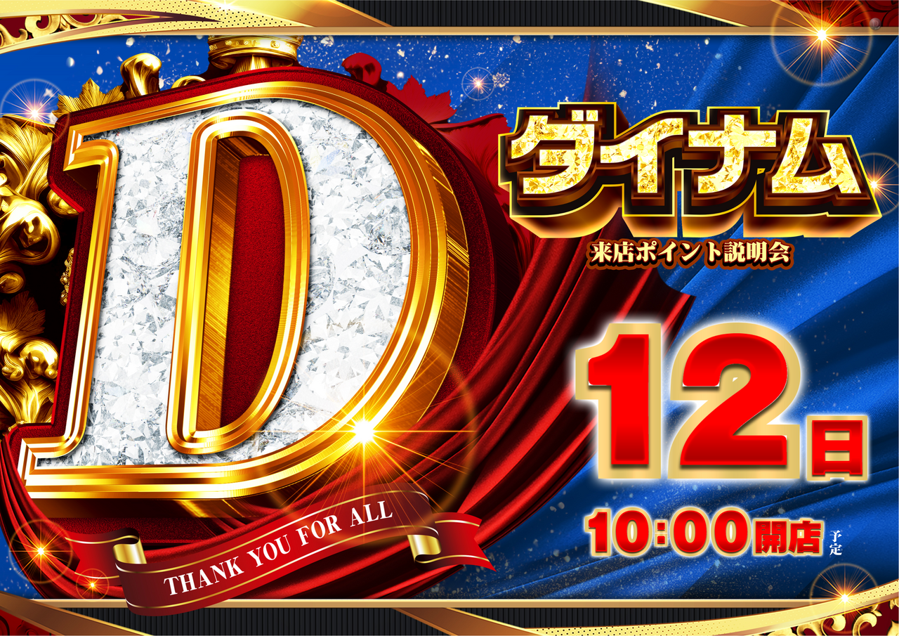 Order_ae260105-0051_order_png