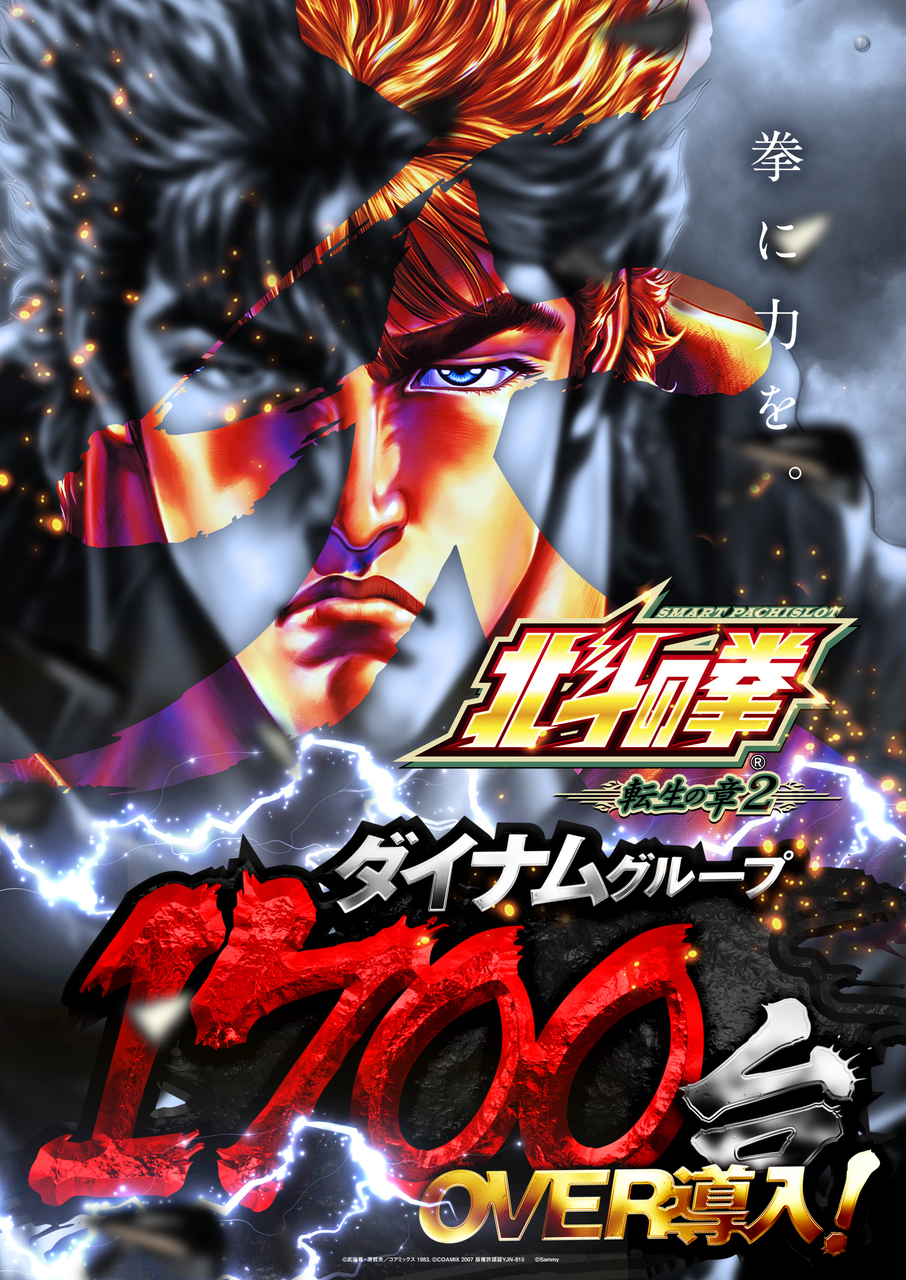 %e5%8c%97%e6%96%971700%e5%8f%b0