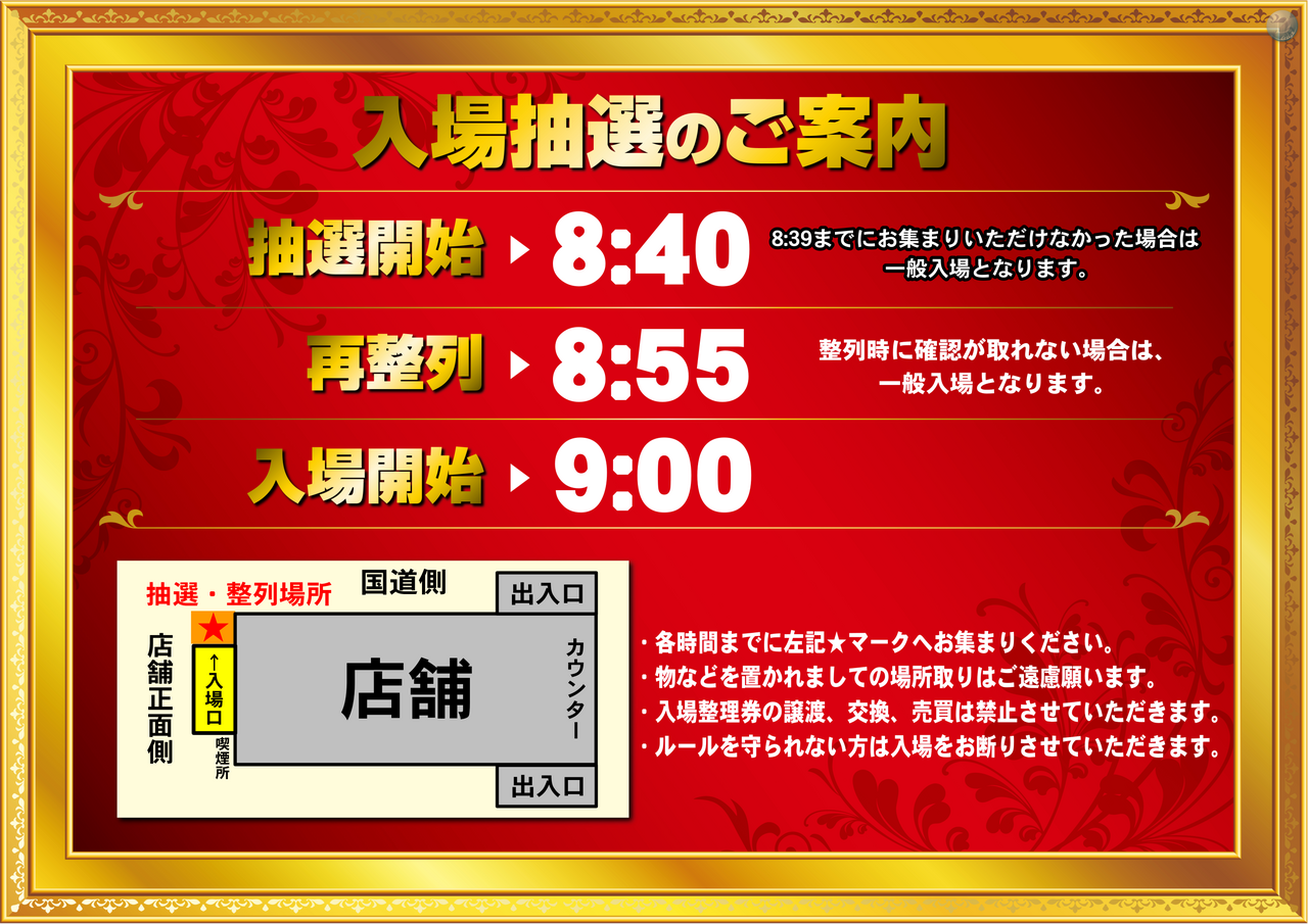 Order_ae260105-0706_order_png