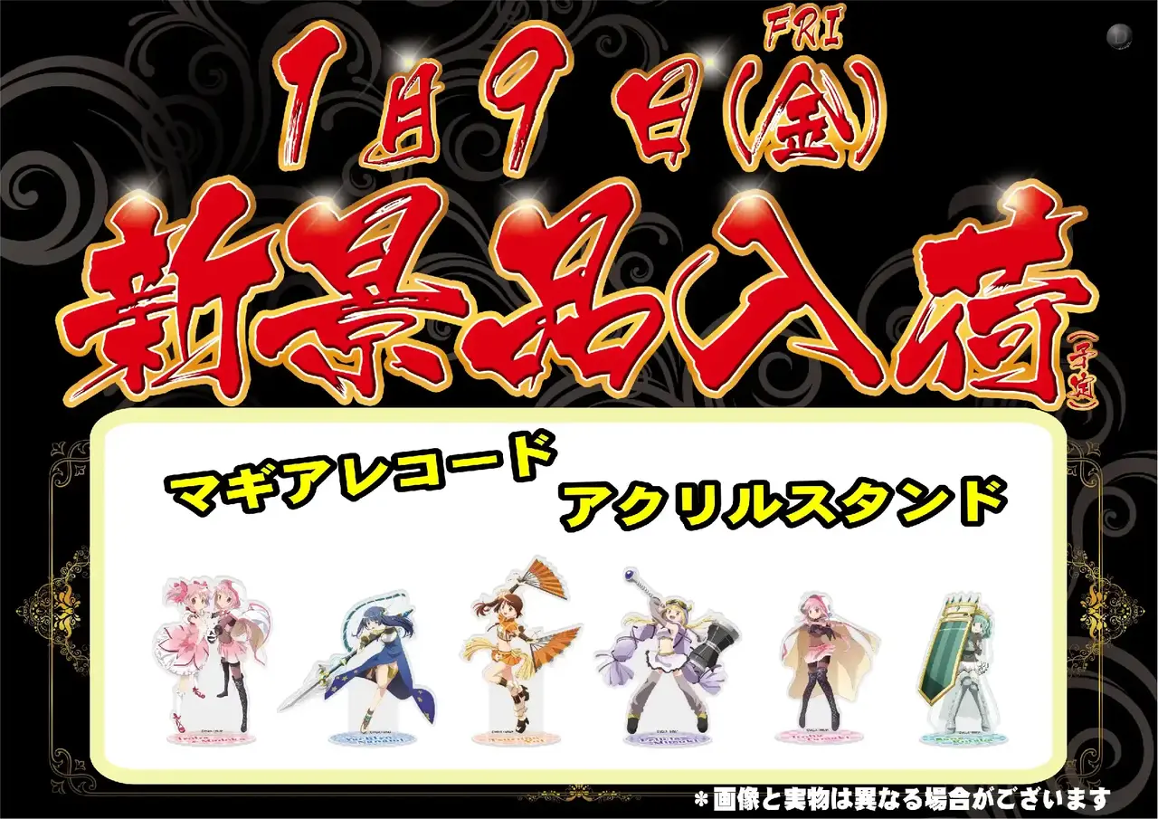 0109%e6%99%af%e5%93%81%e3%82%88%e3%81%93