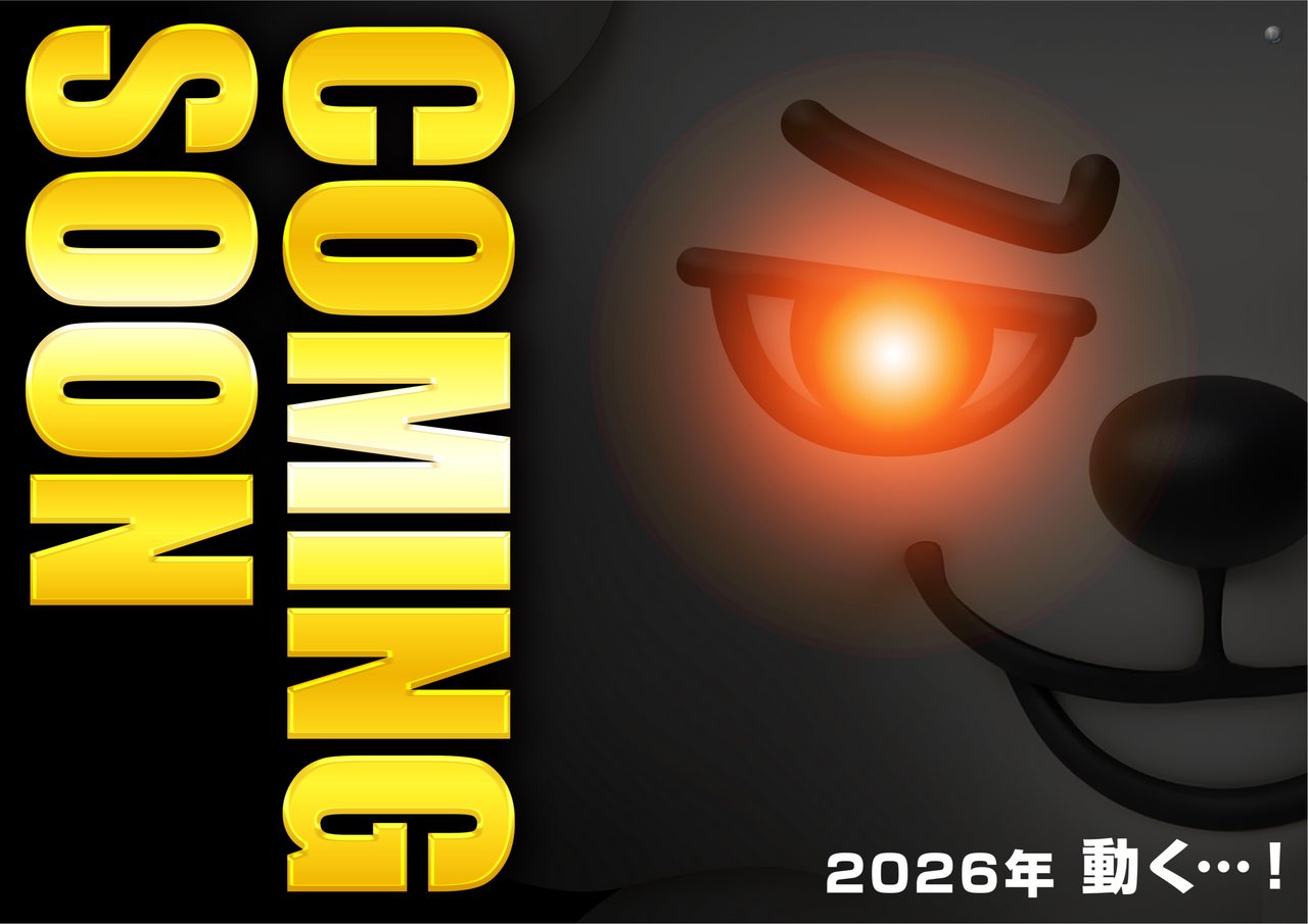 %e3%83%80%e3%82%a4%e3%82%ad%e3%83%81%e3%82%ab%e3%83%9f%e3%83%b3%e3%82%b0%e3%82%b9%e3%83%bc%e3%83%b3%e6%a8%aa