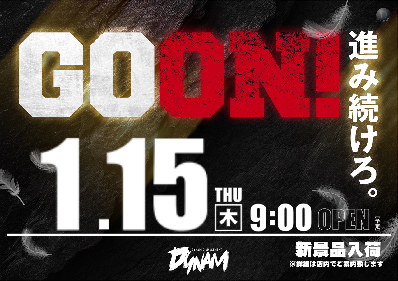 0115%e3%82%88%e3%81%93