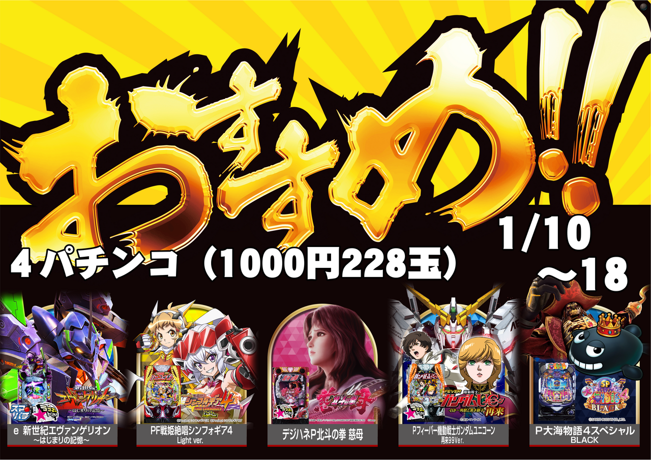 %e3%82%aa%e3%82%b9%e3%82%b9%e3%83%a10110-0118%ef%bd%99