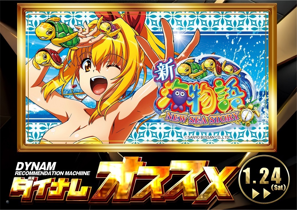 %e6%96%b0%e6%b5%b7%e3%82%88%e3%81%93