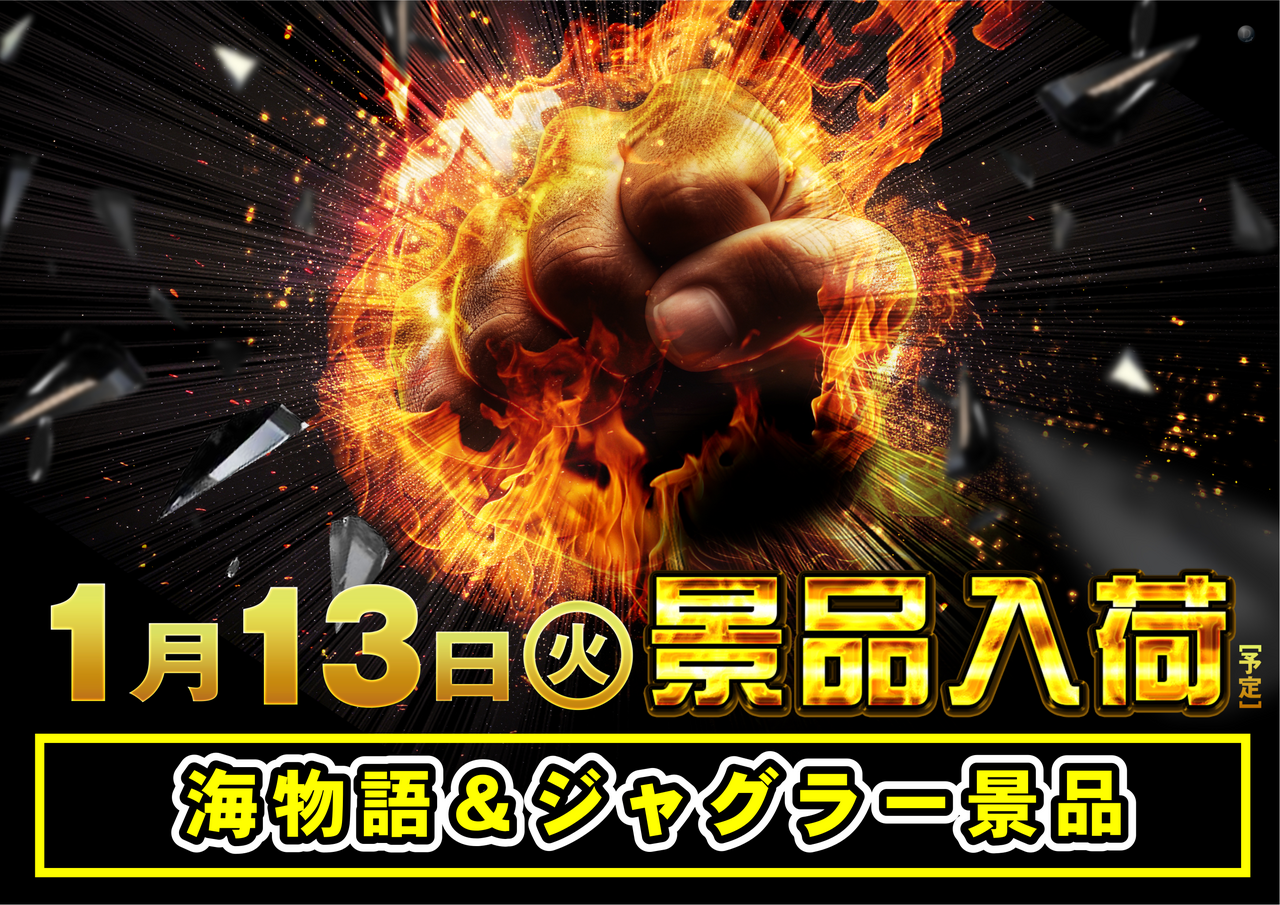 0113%e6%99%af%e5%93%81