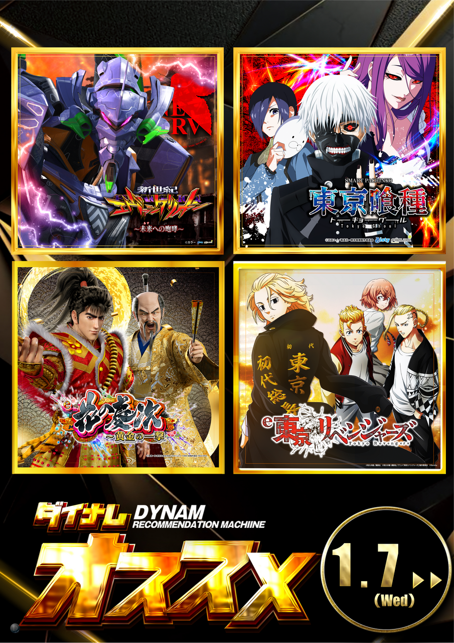 %e3%82%aa%e3%82%b9%e3%82%b9%e3%83%a10107