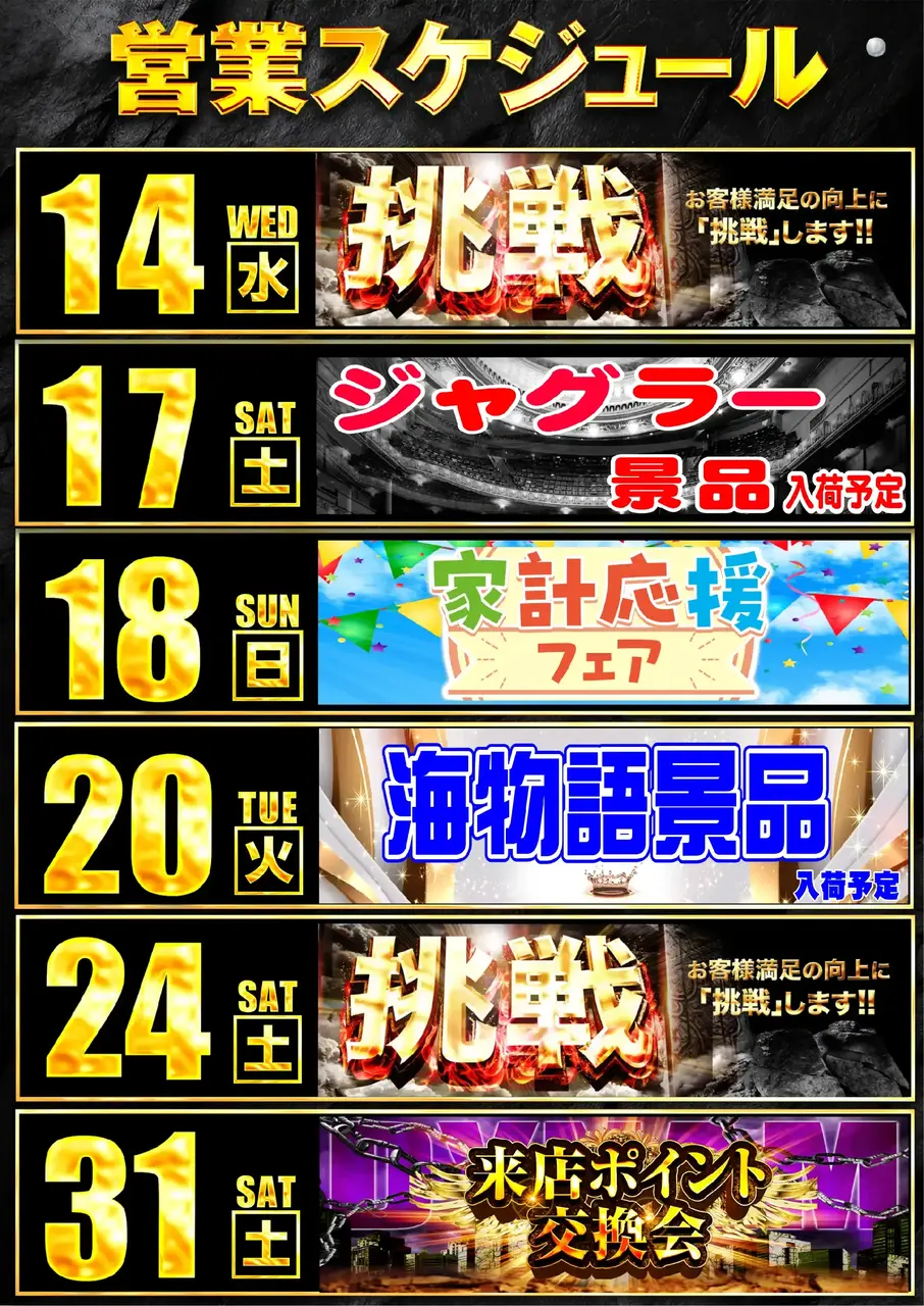 %e3%82%b9%e3%82%b1%e2%91%a1%e4%bf%ae%e6%ad%a3__%e8%bb%bd