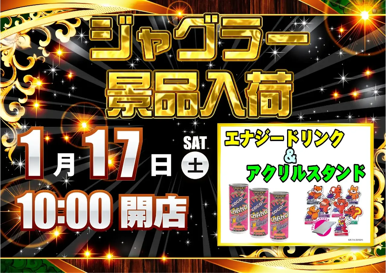 %e3%82%b8%e3%83%a3%e3%82%b0%e6%99%af%e5%93%81%e3%83%a8%e3%82%b3%e3%80%80%e8%bb%bd