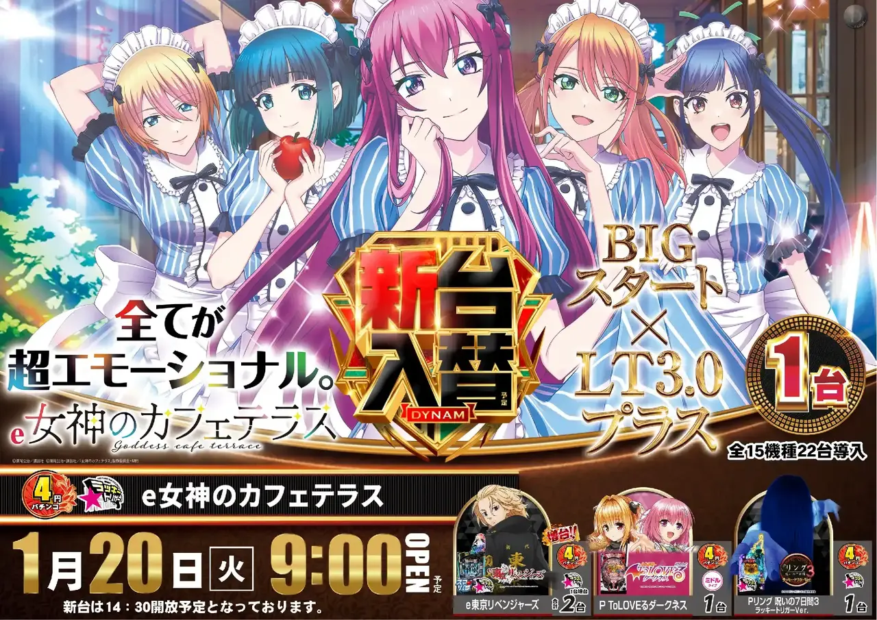 0120%e6%96%b0%e5%8f%b0%e5%85%a5%e6%9b%bf%e6%a8%aa%ef%bc%9a%e3%82%ab%e3%83%95%e3%82%a7%e3%83%86%e3%83%a9%e3%82%b9pstaz