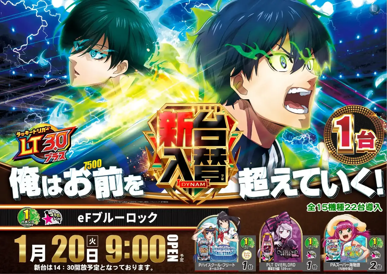 0120%e6%96%b0%e5%8f%b0%e5%85%a5%e6%9b%bf%e6%a8%aa%ef%bc%9a%e3%83%96%e3%83%ab%e3%83%bc%e3%83%ad%e3%83%83%e3%82%afpstaz