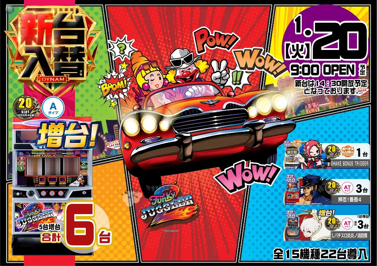 0120%e6%96%b0%e5%8f%b0%e5%85%a5%e6%9b%bf%e6%a8%aa%ef%bc%9a%e3%83%95%e3%82%a1%e3%83%b3%e3%82%ad%e3%83%bcpstaz