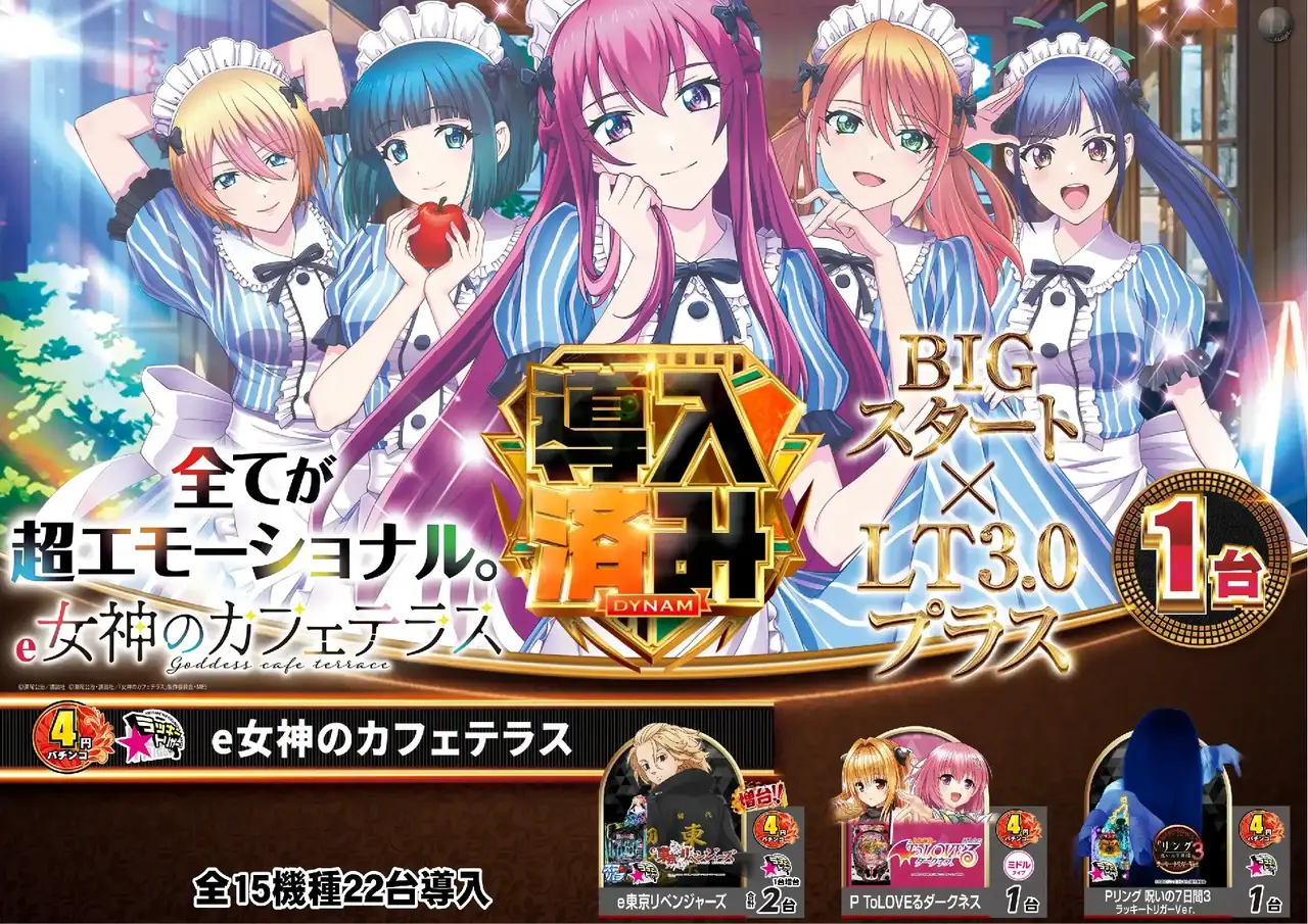 0120%e5%b0%8e%e5%85%a5%e6%b8%88%e3%81%bf%e6%a8%aa%ef%bc%9a%e3%82%ab%e3%83%95%e3%82%a7%e3%83%86%e3%83%a9%e3%82%b9pstaz