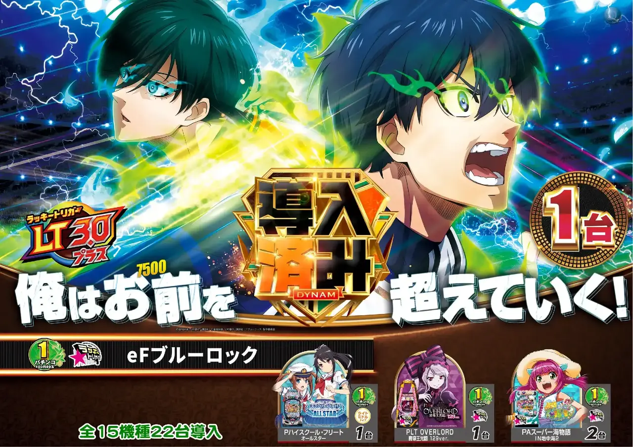 0120%e5%b0%8e%e5%85%a5%e6%b8%88%e3%81%bf%e6%a8%aa%ef%bc%9a%e3%83%96%e3%83%ab%e3%83%bc%e3%83%ad%e3%83%83%e3%82%afpstaz