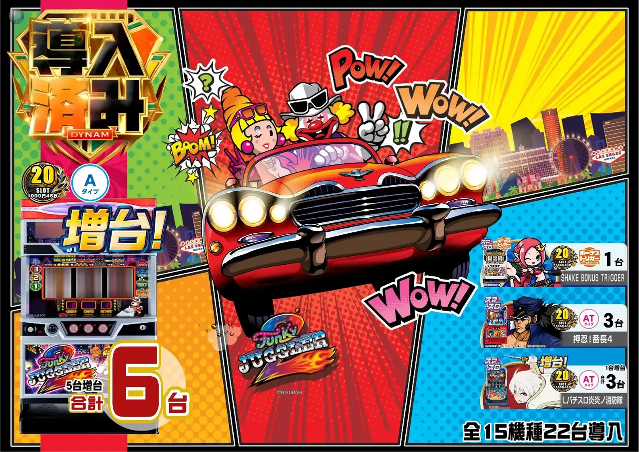 0120%e5%b0%8e%e5%85%a5%e6%b8%88%e3%81%bf%e6%a8%aa%ef%bc%9a%e3%83%95%e3%82%a1%e3%83%b3%e3%82%ad%e3%83%bcpstaz