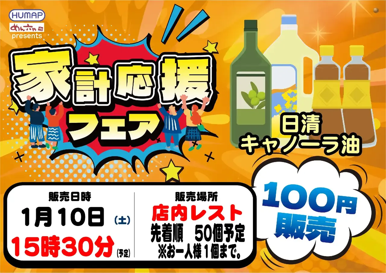 0570110%e6%a8%aa_%e8%b2%a9%e5%a3%b2pstaz