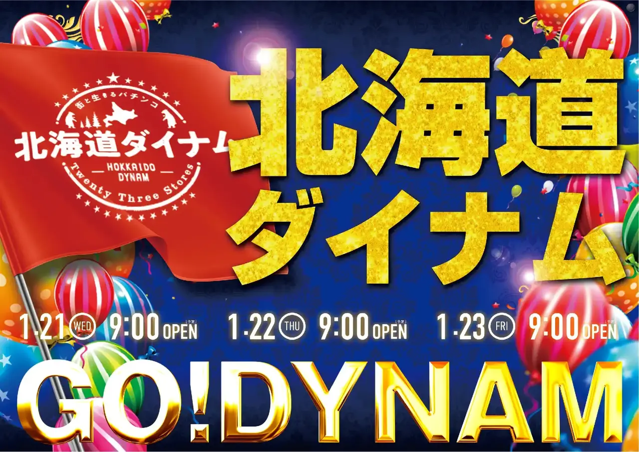 0570122%e6%a8%aa_pointpstaz