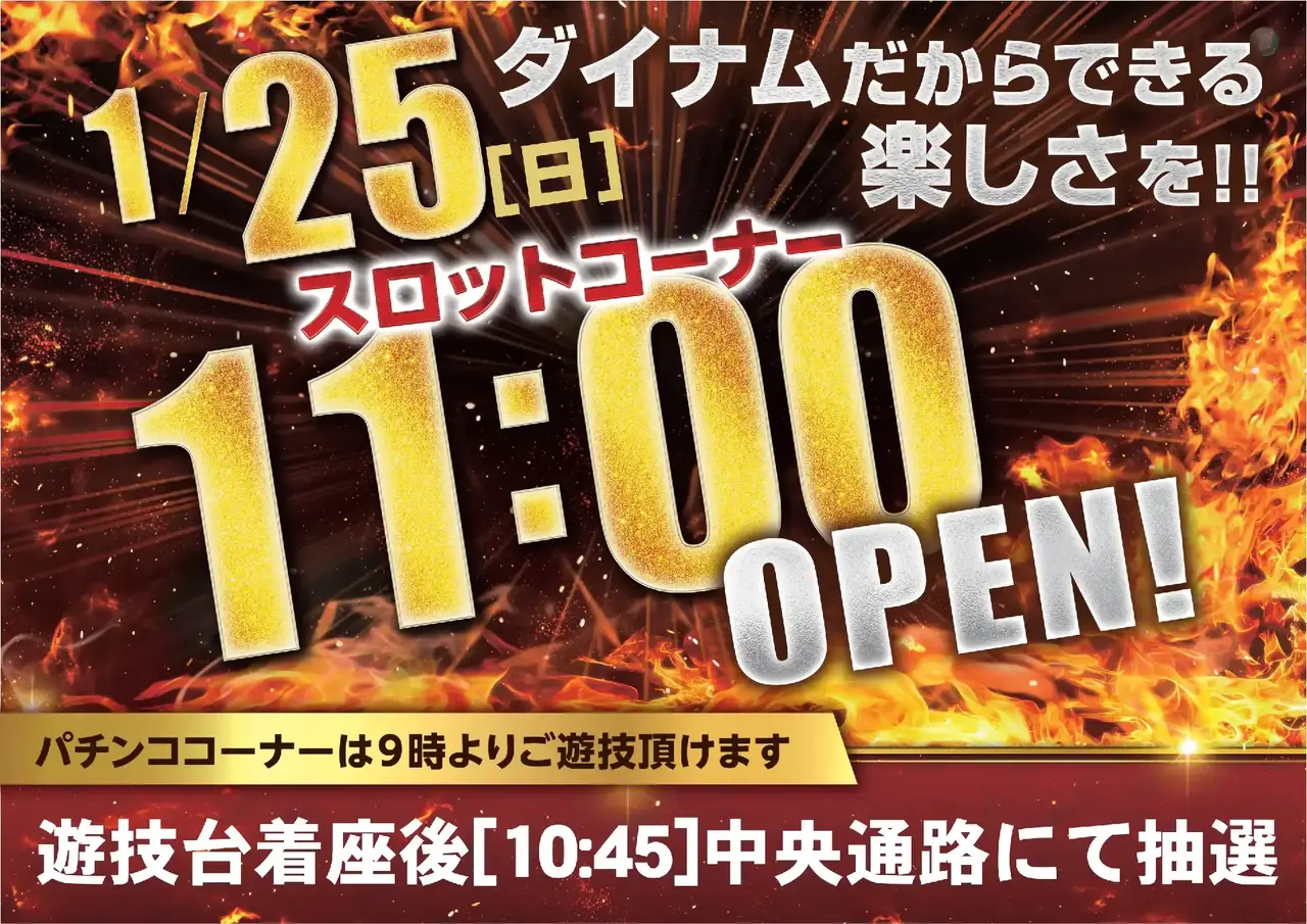 0570125%e6%a8%aa_s%e6%99%82%e5%b7%ae11%e6%99%82az