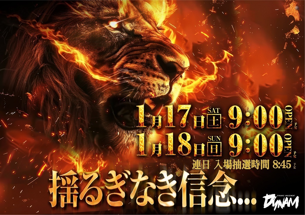 0117-18%e6%8f%ba%e3%82%8b%e3%81%8e%e3%81%aa%e3%81%8d%e3%82%88%e3%81%931040