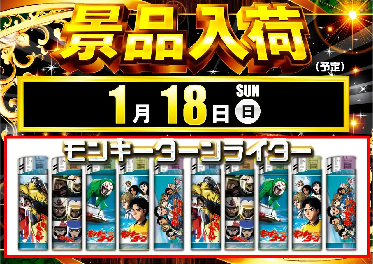 %e6%99%af%e5%93%81%e5%85%a5%e8%8d%b70118pstaz%e6%a8%aa