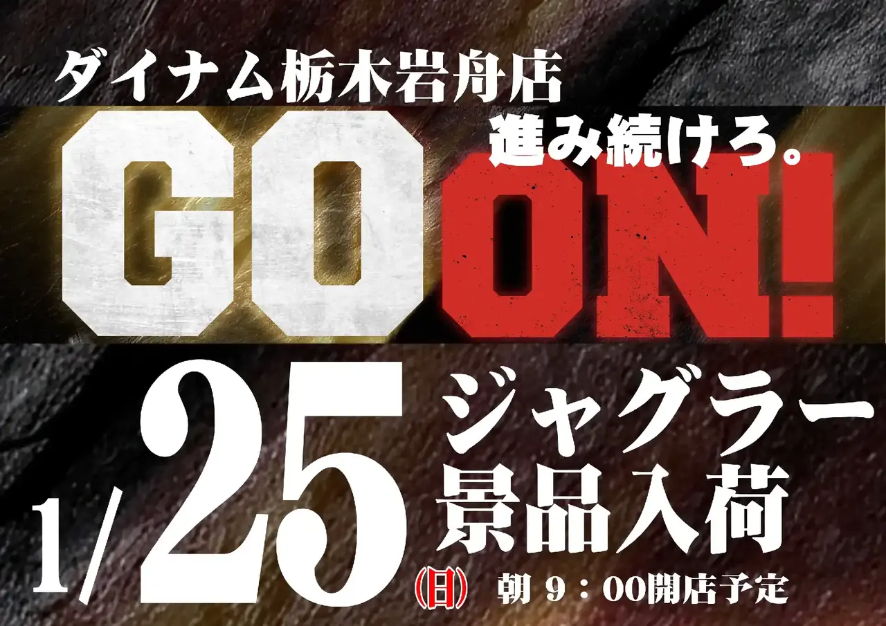 0125_pst_%e6%96%b0%e6%99%af%e5%93%81_h