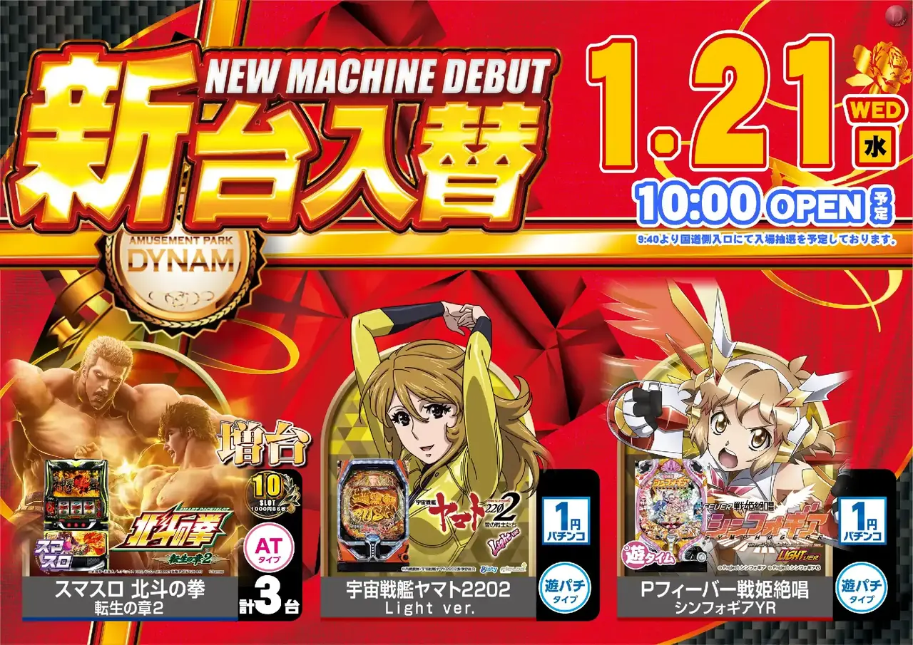 2_0121_%e6%b1%8e%e7%94%a8_%e3%82%88%e3%81%93_pst_az