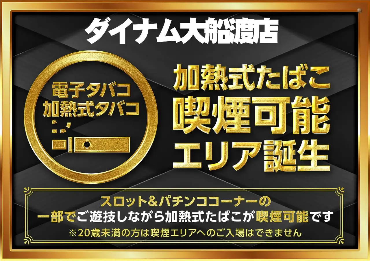 0116%e5%8a%a0%e7%86%b1%e5%bc%8f%e6%a8%aapstaz