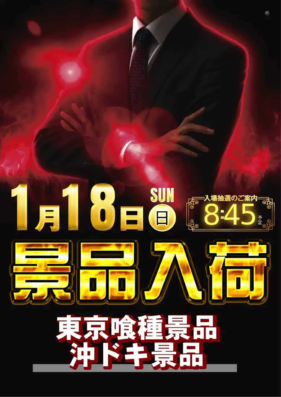 0118%e6%96%b0%e6%99%af%e5%93%81pst%e7%b8%a6