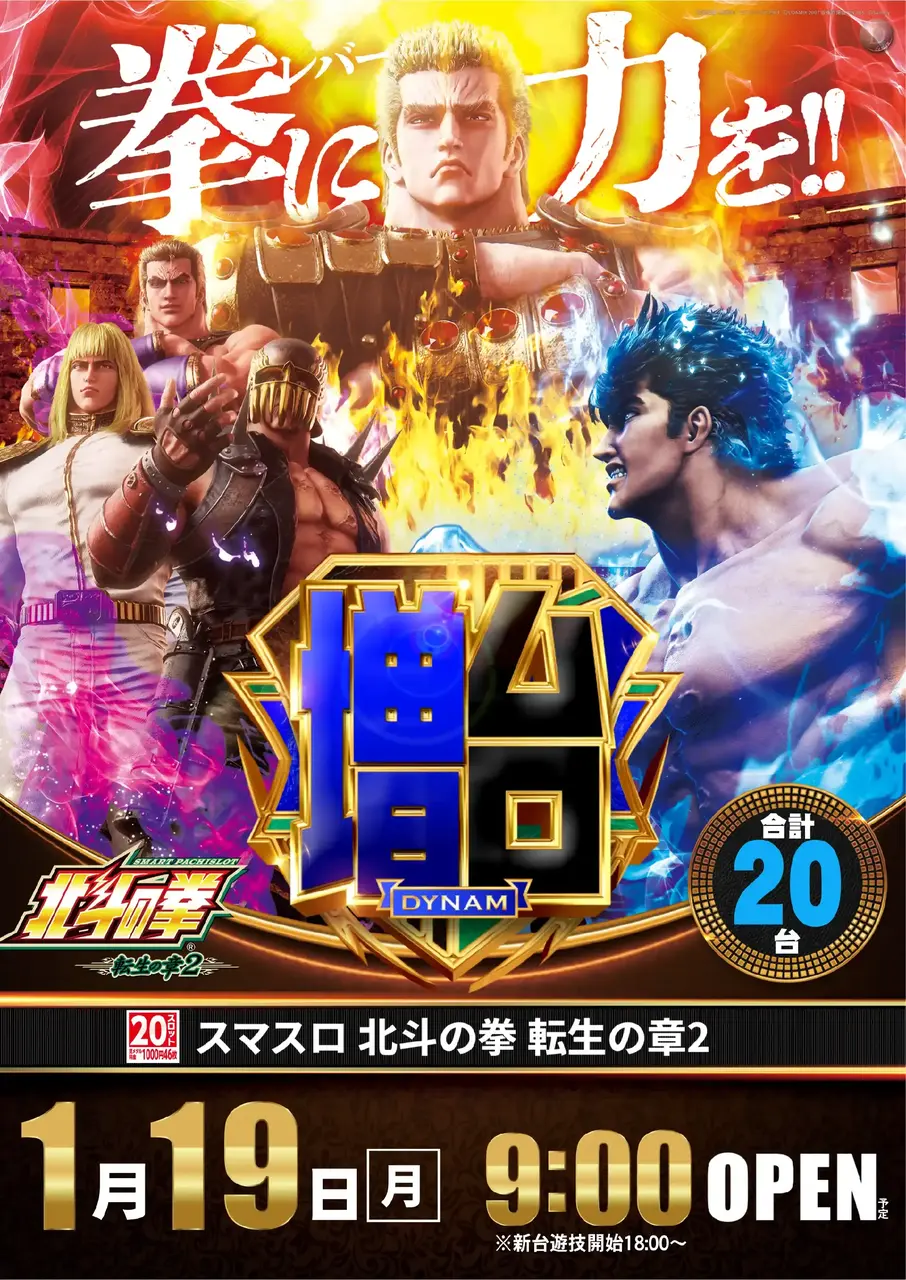 0119%e8%bb%a2%e7%94%9fpst%e7%b8%a6az