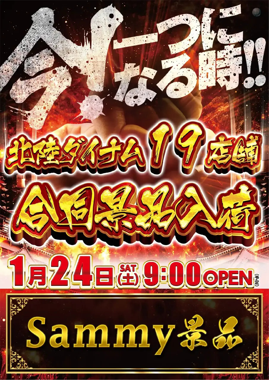 0124%e5%8c%97%e9%99%b8%e5%90%88%e5%90%8cpst%e7%b8%a6az