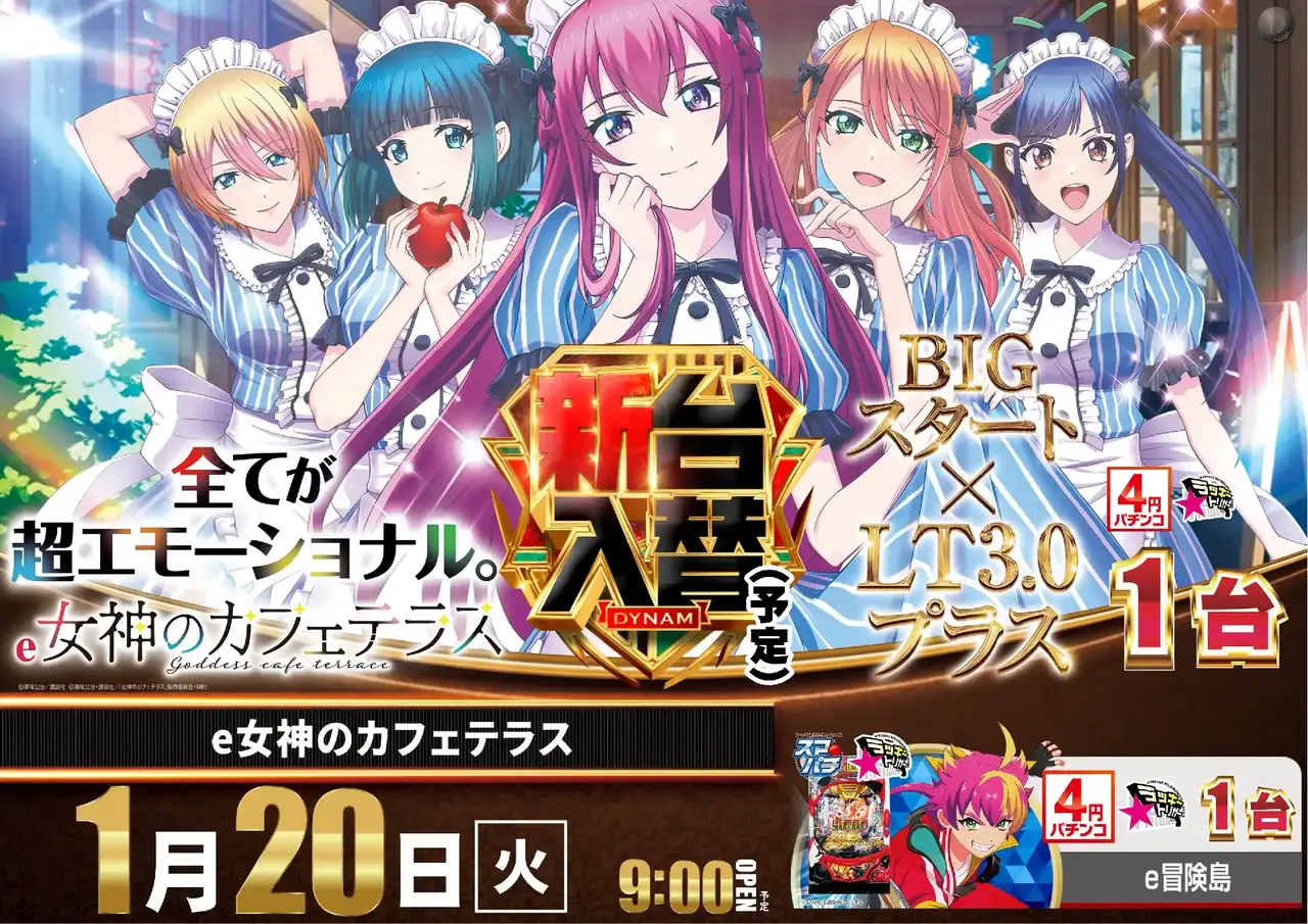 0120%e5%a5%b3%e7%a5%9e%e3%82%88%e3%81%93pstaz