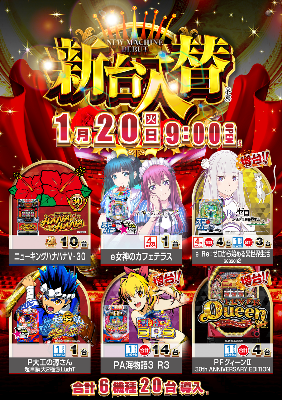 %e5%85%a5%e6%9b%bf%e2%91%a0