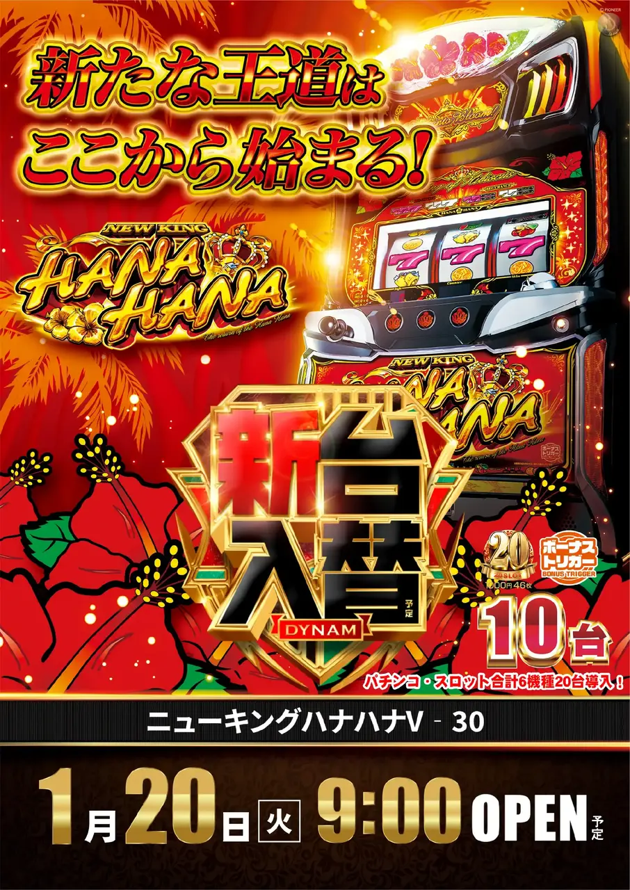 0120%e3%83%8f%e3%83%8a%e3%83%8f%e3%83%8apstaz%e3%81%9f%e3%81%a6