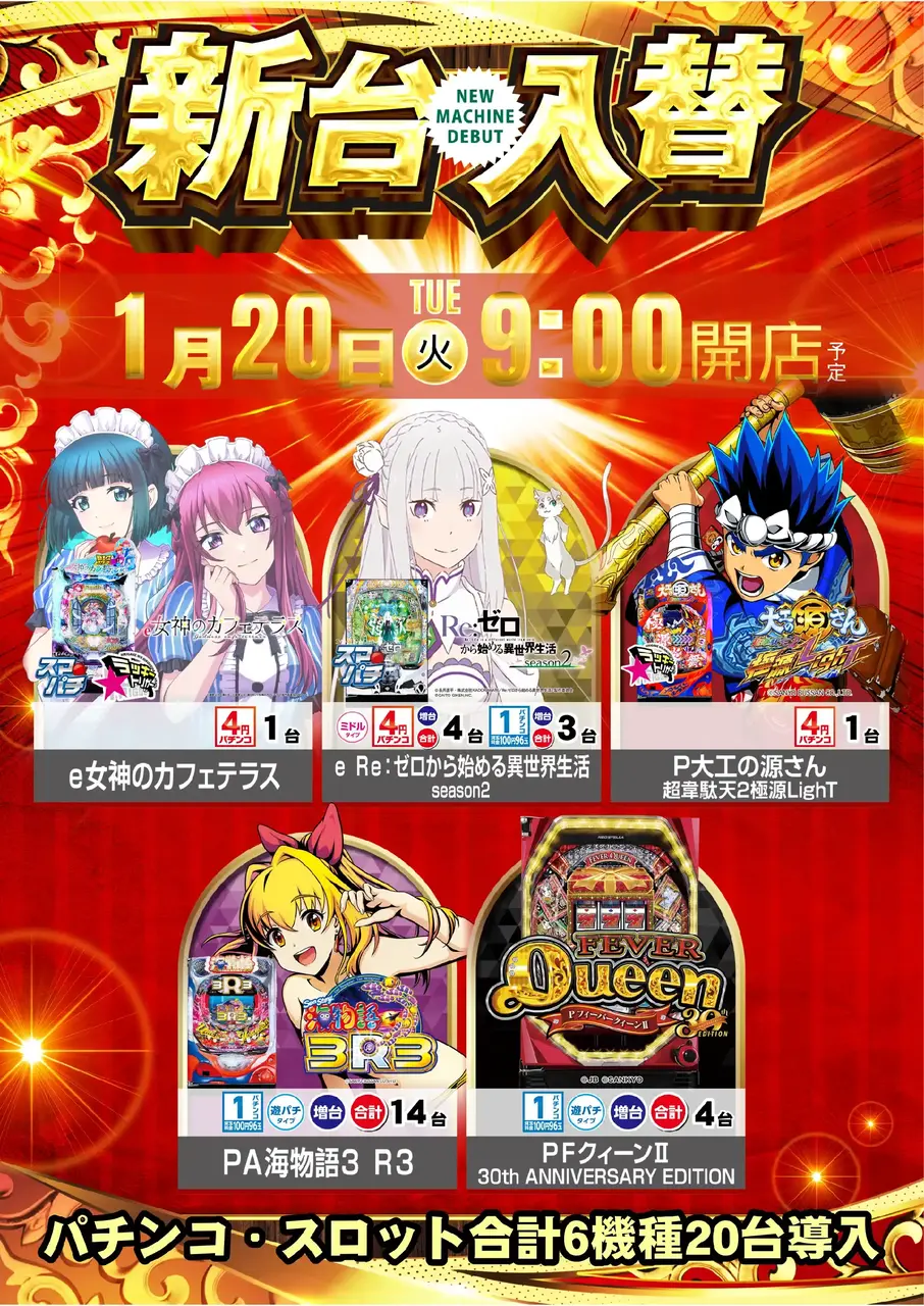 0120%e4%bc%8a%e9%9b%86%e9%99%a22pstaz%e3%81%9f%e3%81%a6