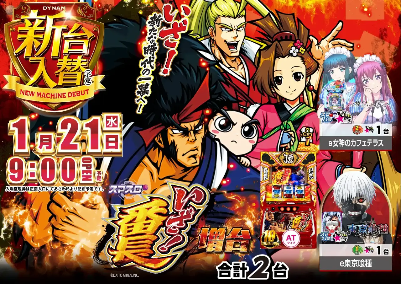 0121%e7%95%aa%e9%95%b7pstaz%e3%82%88%e3%81%93