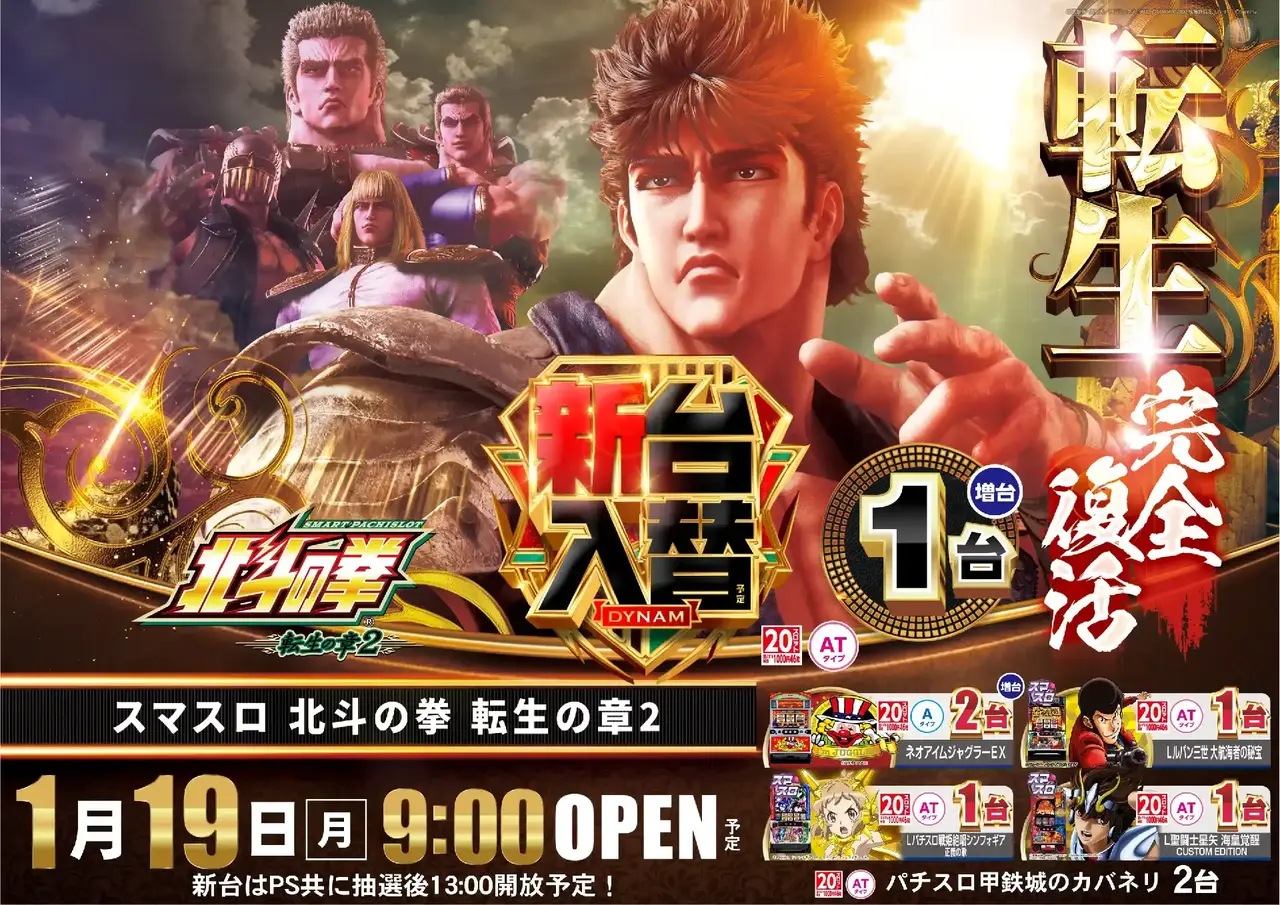 0119%e5%8c%97%e6%96%97%e6%a8%aapstaz